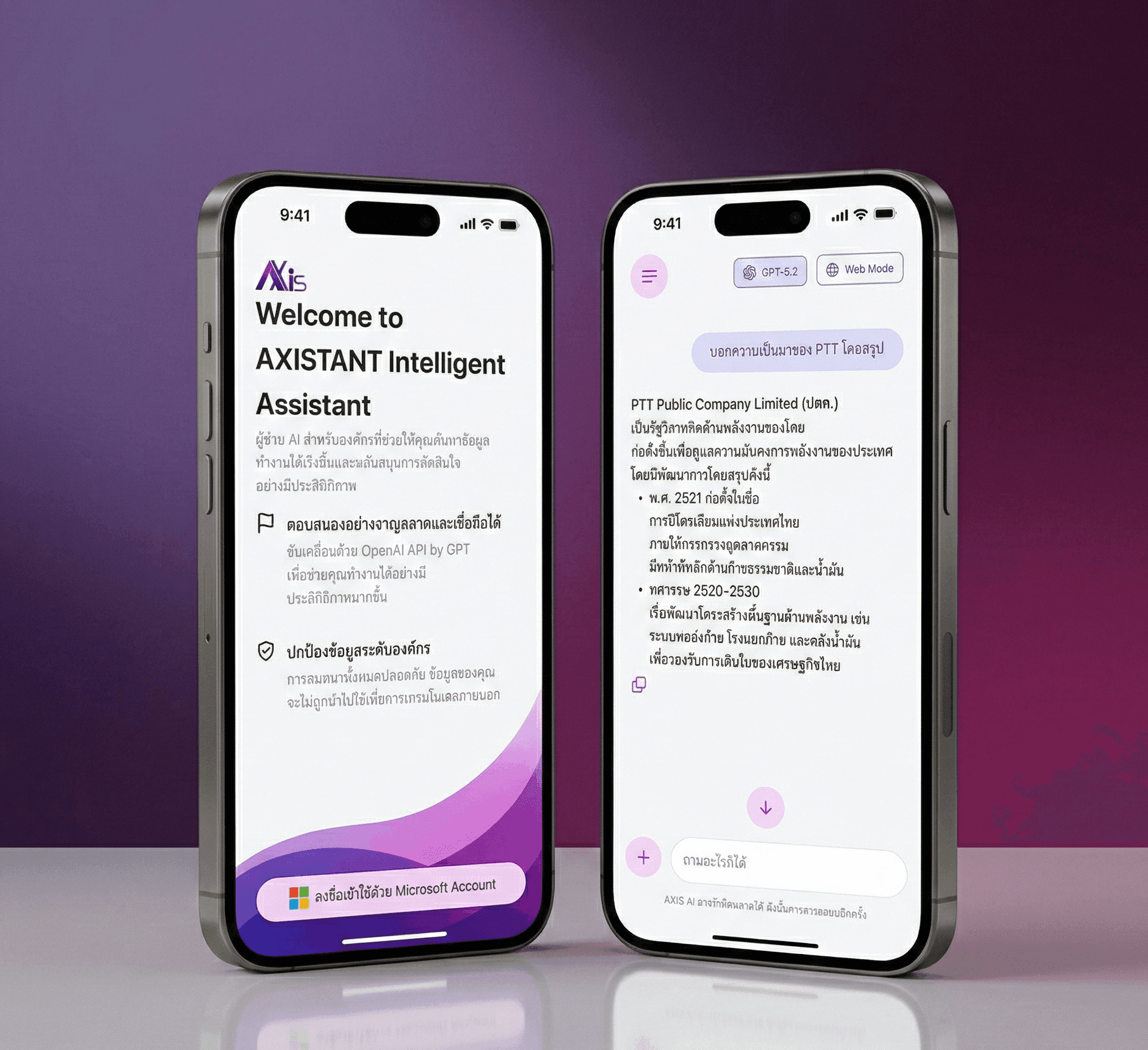 AXISTANT AI - Mobile App