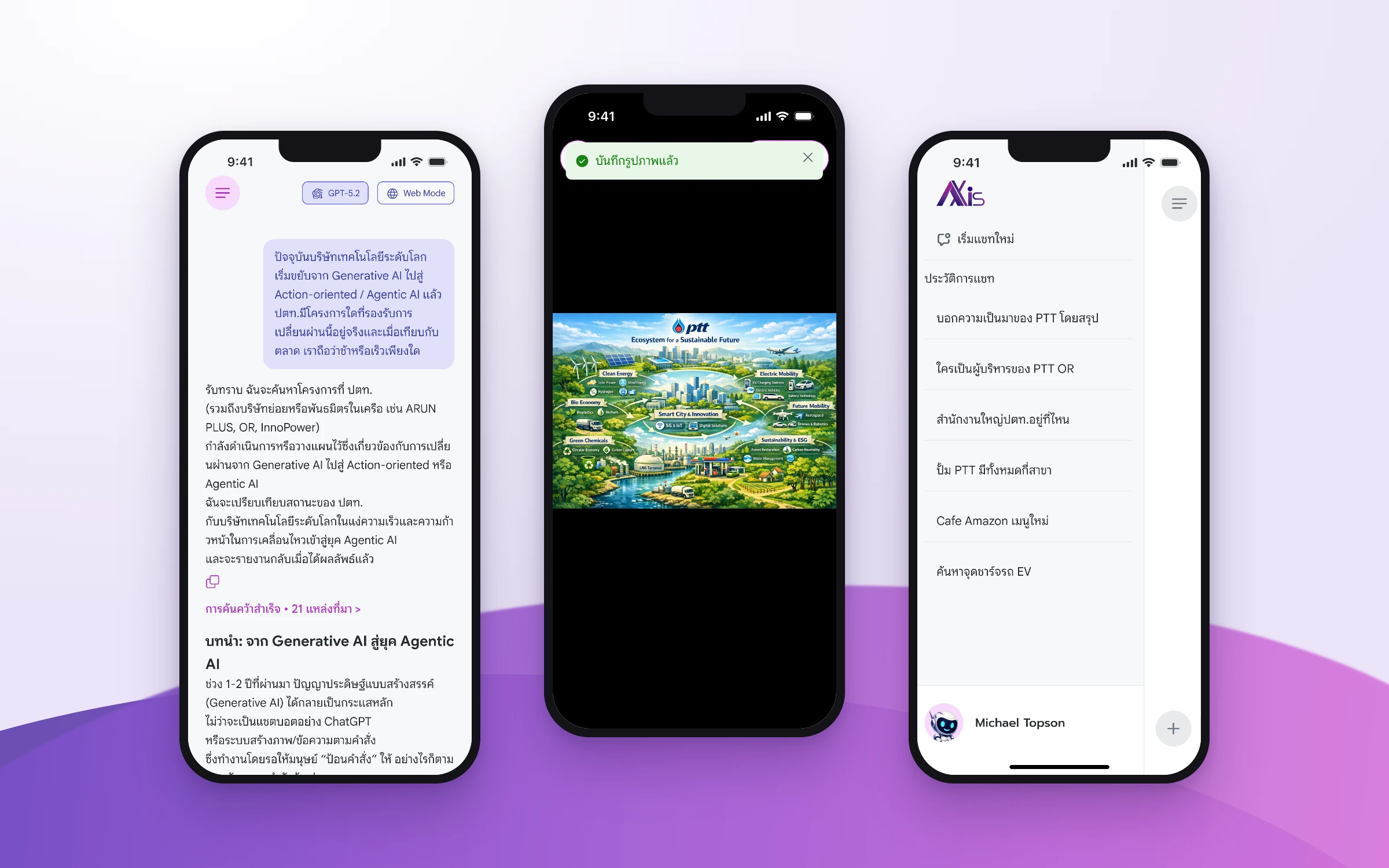 Deep Research, image generation and chat history